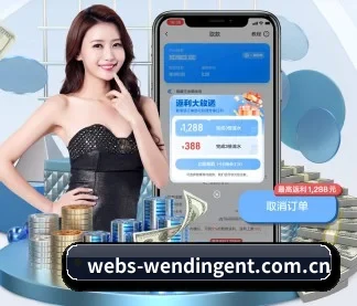 问鼎娱乐 APP（wendingyule）